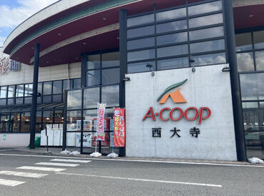Ａコープ西大寺（株式会社ＪＡ岡山） 短時間で働きたい方もフルタイムで働きたい方も大歓迎♪
様々な働き方ができる職場です◎