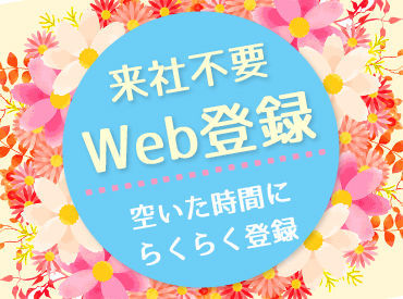 接客経験のない20~30代の方が活躍中!
難しい手続きはショップの方が行うので、
機種やプランのご案内のみで安心です◎