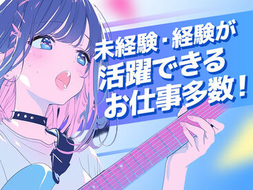 日本キャリアグループ-鶴見-7/tk1ow 