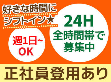 セブンイレブン 三沢中央町４丁目店 【セブンイレブンstaff】
レジや接客などの馴染み深いお仕事◎
ギャップ少なく働けるのがコンビニバイトのメリットです♪