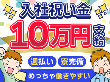 株式会社総商セレクト 平塚事業所  勤務地：大船駅周辺(71052a) 30～50代活躍中！生産管理・品質管理の経験がある方歓迎♪転職希望もOKです！