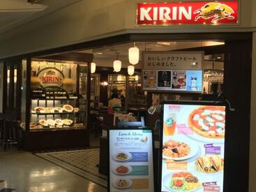 キリンビア＆スナック 