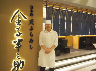 \こんな神バイト他にはない!?!?/
シフトの融通は利くので
「この日はどうしても入れない」
⇒そんな時もご相談ください!