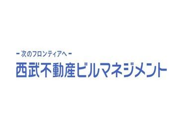 ≪主婦さん活躍中≫
30代～50代のスタッフも絶賛活躍中です♪
