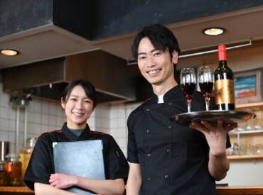 楽しい空間のお手伝い★お友達同士の応募OK
オンライン面接もご相談ください◎
※イメージ画像