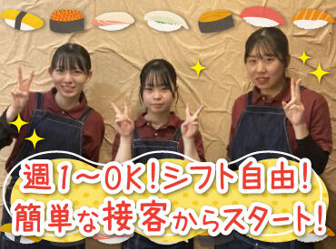 函まるずし 大川店 シフト自由だから学校や家事との両立、
Wワークなど自分らしく働けますよ◎

前払い制度やまかないなど
メリットもバッチリ！