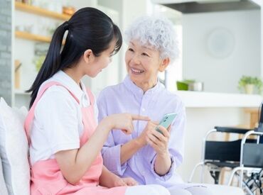 “やりがい”という気持ちココで実感しませんか ☆