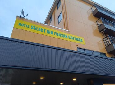 ＼御殿場駅からアクセス抜群◎／
丁寧な研修やサポートも充実しているから初めてでも心配いりません★