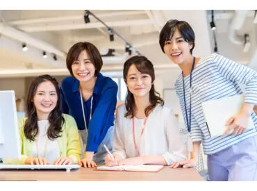 ＼働き方を選べるから安心／
⇒週5日の時短がいい
⇒週4日でフルタイム
⇒在宅と併用して働きたい
など…お気軽にご相談どうぞ♪
