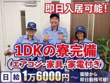 ハイフィールド株式会社　新宿営業所　※勤務地 新宿区 外苑前駅エリア 【20～70代の幅広い年代が活躍中】
フリーター・シルバー・大学生・副業・Ｗワーク歓迎！
勤務地はさまざま♪直行直帰OK！