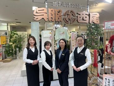 西尾呉服店　本店 野田阪神駅から徒歩1分！交通費は月3万円まで支給されるので、通勤の負担も少ないです。
ライフスタイルに合わせて勤務可能♪