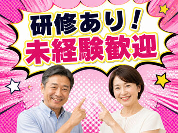 博多駅から徒歩6分の好立地で、基本17:15までのお仕事
休憩室には電子レンジや冷蔵庫もあり、休憩時も快適♪
※イメージ画像