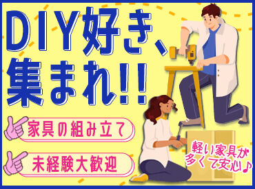 株式会社フロントライン　仙台支店/FLSD0002 体を動かして健康的に働こう♪
実働8時間で勤務の方は早く終わっても1日分の給与支給★
あなたのペースで働ける◎