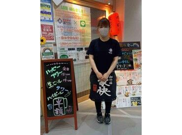 築地食堂源ちゃん　イオンモール伊達店 働きやすさバツグン！未経験スタートのスタッフも多数活躍中です♪
シフト自由で学校・家事・Wワークとも両立OK★