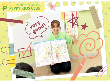 ペッピーキッズクラブ 本宮教室 ▼未経験からでも講師になれる★
海外留学などの経験がなくても大丈夫！