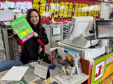 オートバックス学園南 履歴書不要なので、面接前の準備もナシ♪
気になったらすぐに応募！
⇒面接までの日程も調整するのでご安心を◎