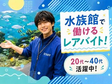 時給1250円スタートに加え、前払い制度も利用可能！
急な出費があった時にも安心◎
しっかり稼ぎながら安定して働けます。