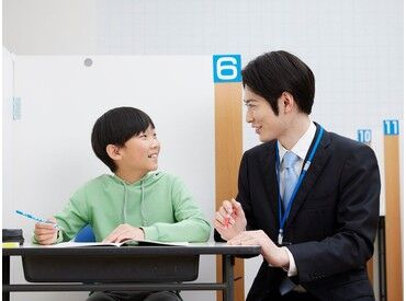 小中高生の授業をお任せ！
1度に3名程度の個別指導＆サポート充実で安心♪
