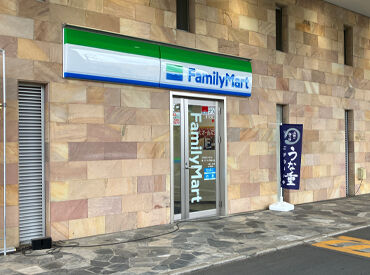 ファミリーマート 新！ガーデン戸塚／Ｓ店 みんなおなじみのコンビニ♪
ファミマでアルバイト大募集です♪