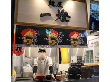 ★温かい雰囲気の職場★
働きやすさはピカイチです！
ピーク帯も皆で助け合えるから怖くない♪