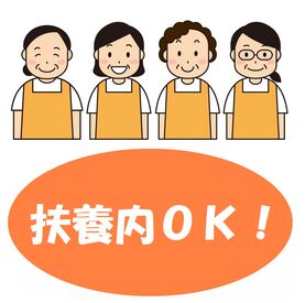 株式会社スタッフサポート　※勤務地：高槻市三島江 ◆未経験OK！
◆ブランクOK
◆10代～50代の幅広いスタッフが活躍中
◆幅広い年代の主婦、フリーター等が活躍中！