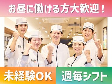 餃子の王将　県道243号龍ヶ崎店 幅広い年代の方が活躍できる職場★
子育てや家庭と両立もしやすい
サポート体制を整えています♪