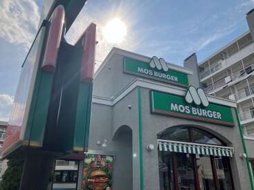 モスバーガー札幌伏見店 高校生・大学生さんも大歓迎◎
「社会勉強をしたい」「就活のために、コミュニケーション力を磨きたい」というキッカケも歓迎！