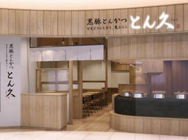 「学校やサークルと両立したい」
「かけもちバイトでちょっとだけ稼ぎたい」
そんな希望もお気軽にご相談くださいね♪