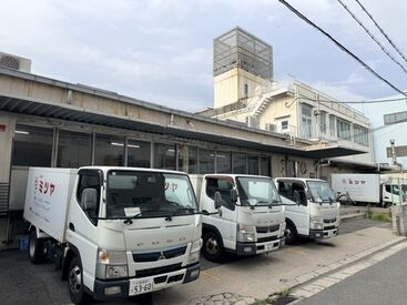 のんびりした雰囲気の職場◎
スタッフ同士も仲良しで、初めてでもすぐ馴染めます♪