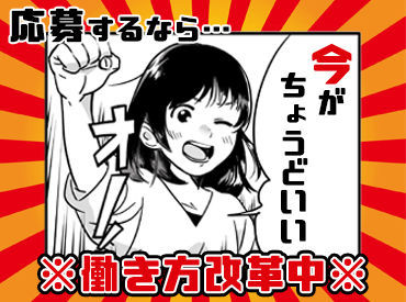 株式会社アスペイワーク　仙台支店/a54241107201 ＜＜ 幅広い世代の方が活躍中!! ＞＞
フリーター・ミドル・主婦（夫）さん大歓迎♪
選べるお仕事をいっぱいご用意しています☆