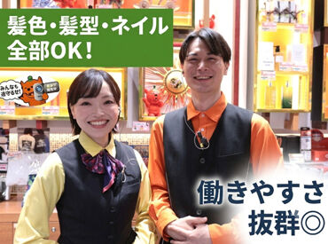 株式会社ファクト >>>★積極採用中★<<<
まずはお気軽にご応募ください♪
