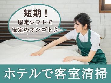 求人イメージ
