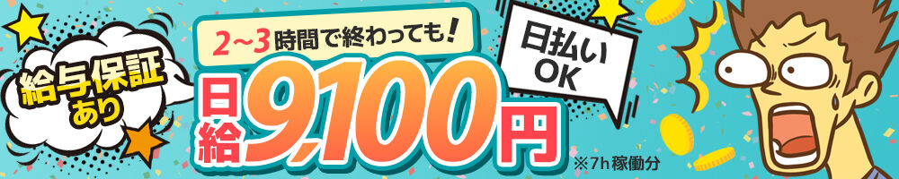 ラージピクチャー