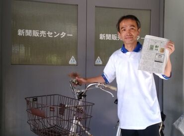 六甲アイランド新聞販売センター 50代以上のシニア世代も活躍中！
週3日からOK！早朝の短時間だけだから学業や家事、Wワークとも両立しやすい♪

