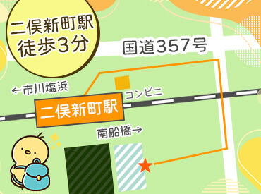休憩室完備・自販機や無線LANあり／職場改善にも積極的！
「働きやすい職場認証制度」2つ星取得★