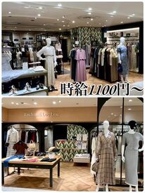 Enchante Lou Lou静岡PARCO店【007】 週1日～／1日3時間～★
シフトも柔軟◎
新作のお洋服などもいち早く知れるのでワクワクしながら働けます♪