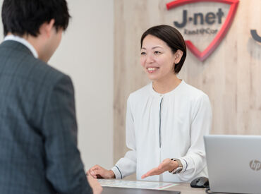 Jネットレンタカー 熊谷店【066】 ≪ 社割あり ≫
友達や家族との遠出時に嬉しい♪
レンタカーが社割でお得に利用できます＊
