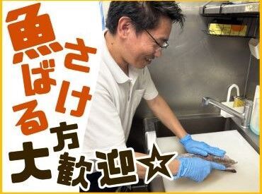 立呑み晩杯屋　綾瀬店 ＜初バイト・飲食未経験歓迎＞
「いつもありがとうございます！」
「また来るね～！」
と、コミュニケーションをとりながら♪