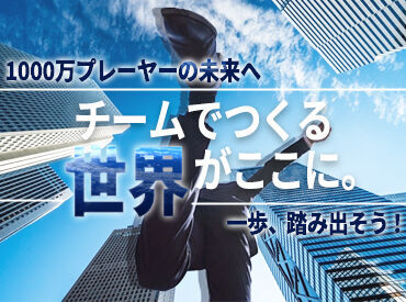 ＜販売実績多数＞
人気エリアで、お客様の思い描く住まいを形にするお手伝い＊
※写真はイメージ