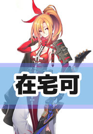 勤務時間&場所は自由!カフェでのんびり~
おせち購入・年末年始・クリスマスで金欠なそこの貴方必見!