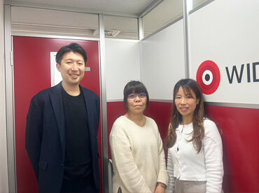 株式会社ワイドビュー Excel関数が使える方、事務経験がある方は採用率UP↑
待遇などもスキルを考慮しますので、ぜひご応募を♪