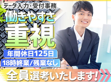 キャネット旭川店 ＜ワークライフバランス抜群の職場＞
土日祝休み・ほぼ残業なし！
夕方6時退社→平日の夜/土日全部、自由時間です♪