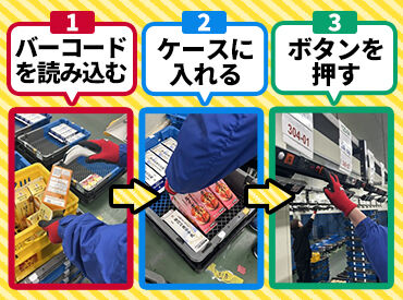 株式会社フリジポート 分からないことや、不安なことは
なんでも気軽にご相談して下さい◎
しっかりサポートします★
≪休憩室に無線LANあり≫