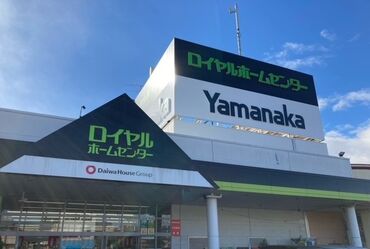 駅近!お得な社割もあり◎
わくわくする商品がいっぱい♪