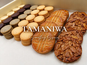TAMANIWA SWEETS FACTORY 【作っているお菓子は…】
焼き菓子、マカロン、ドーナツなど！
お任せするのは、経験不要のシンプルな作業だけ★
