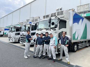 ▼当社について
冷凍食品の総合物流として60年間。
冷凍・冷蔵食品の生産者から販売現場まで
トータルにサポートをしています！