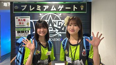 株式会社ヒト・コミュニケーションズ　北海道支社/s0f2026SP101  あらかじめ稼働日が決まっているので、
学校や他のお仕事との両立も調整しやすいお仕事です！