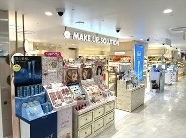 メイクアップソリューション新宿店 ＼コスメ・美容好き集合／
キャンメイクや韓国コスメ、クリニック系スキンケアまで♪
スタッフ割引で気になる商品をお得にGET！