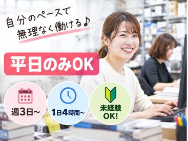 宅配買取カウゾー　仏子センター 「きしゃぽん」とは、古本を換金して募金ができるサービス♪
当社は社会貢献事業にも力を入れているんです◎