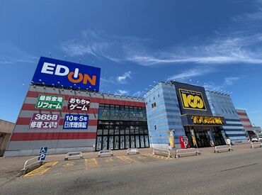 スマホ1つで応募
⇒お仕事スタートまでのストレスがゼロ♪
勤務地はご希望に合わせてでOK！